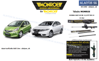 Monroe โช๊คอัพ HONDA JAZZ GE 08-13,CITY 08-14 (รวมส่งแล้ว)