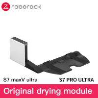 ชุดอบแห้งอัจฉริยะทุกรุ่นของแท้สำหรับ Roborock S7 MAXV อุปกรณ์อะไหล่เครื่องดูดฝุ่นเป็นพิเศษ