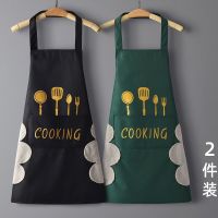 Household kitchen cooking waterproof and oil stain apron female fashion new adult clothes men and women corset