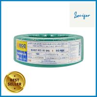 สายไฟ IV IEC05 BCC 1x1ตร.มม. 100 ม. สีเขียวELECTRIC WIRE IV IEC05 BCC 1X1SQ.MM 100M GREEN **โปรโมชั่นสุดคุ้ม โค้งสุดท้าย**