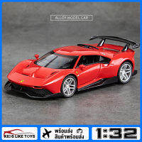 KLT มาตราส่วน 1: 32 Ferrari F12 P80c ซูเปอร์คาร์โลหะอัลลอยของเล่นรถรุ่น Diecast ยานพาหนะสําหรับเด็กผู้ชาย 3 ถึง 5 ปี 7 ถึง 12 ปีการจําลองแสงเสียงของขวัญคอลเลกชันงานอดิเรก