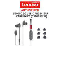 Lenovo Go USB-C ANC In-Ear Headphones (GXD1C99237)/ประกัน1Y