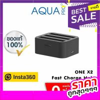 Insta360 X2 Fast Charger Hub แท่นชาร์จแท้ ประกัน 1 ปี Power Accessories