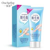 ครีมกำจัดขน Onespring Hair removal Cream 60 กรัม ให้ผิวเรียบเนียน ใช้ได้ทุกส่วน ขา แขน ใต้วงแขน และขอบบีกิน