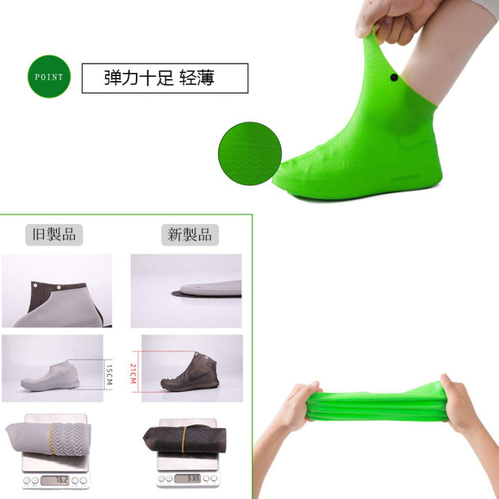 Silicone shoe hot sale cover lazada