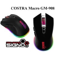 Signo GM-908 Costra Gaming Mouse เมาส์มาโคร 6 ปุ่ม 4800 DPI