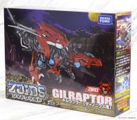 4904810972013 1/35 ZW02 Gilraptor (Character Toy)