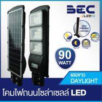 โคมไฟถนนโซล่าเซล์ led 60w,90w BEC VIENNA