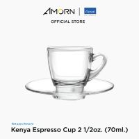 AMORN - (Ocean)  ชุดแก้วกาแฟ P01642+P01672 Kenya Espresso Cup - แก้วกาแฟเอสเปรซโซ่  2 1/2 oz. ( 65 ml.)