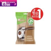 [ซื้อ1แถม1] SamBua  สามบัว ลูกพลับแห้ง (พลับแป้ง) 500 กรัม DRIED DEHYDRATED PERSIMMON