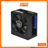 POWER SUPPLY (อุปกรณ์จ่ายไฟ) SILVERSTONE STRIDER - 1200W 80 PLUS PLATINUM (ST1200-PTS) By Speed Computer