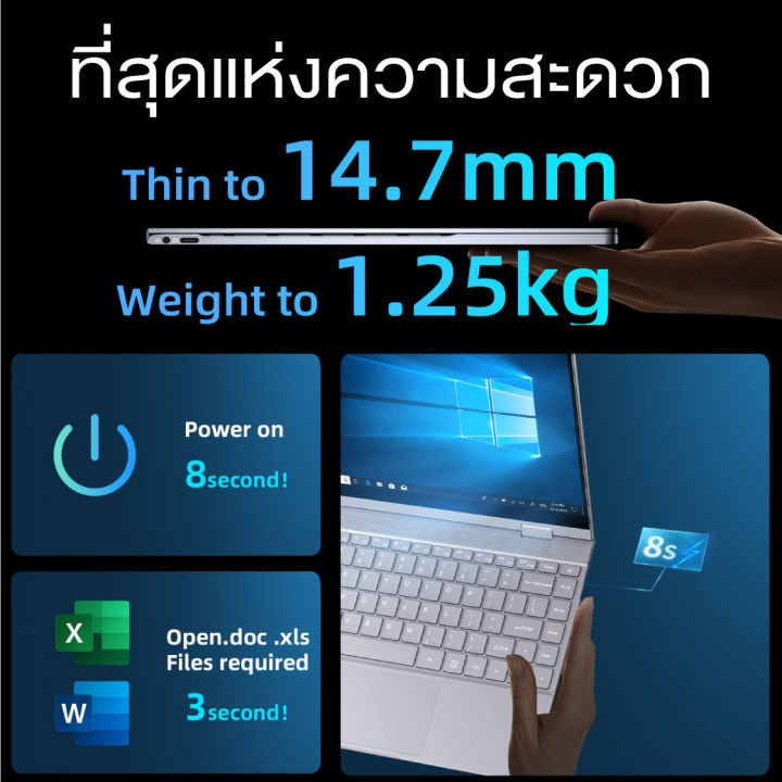 bmax-notebook-maxbook-y13-plus-2-in-1-laptop-360-yoga-13-3-นิ้ว-intel-gen-11-n5100-ram-12gb-ssd-256gb-multi-touch-ultrabook-windows-11-pro