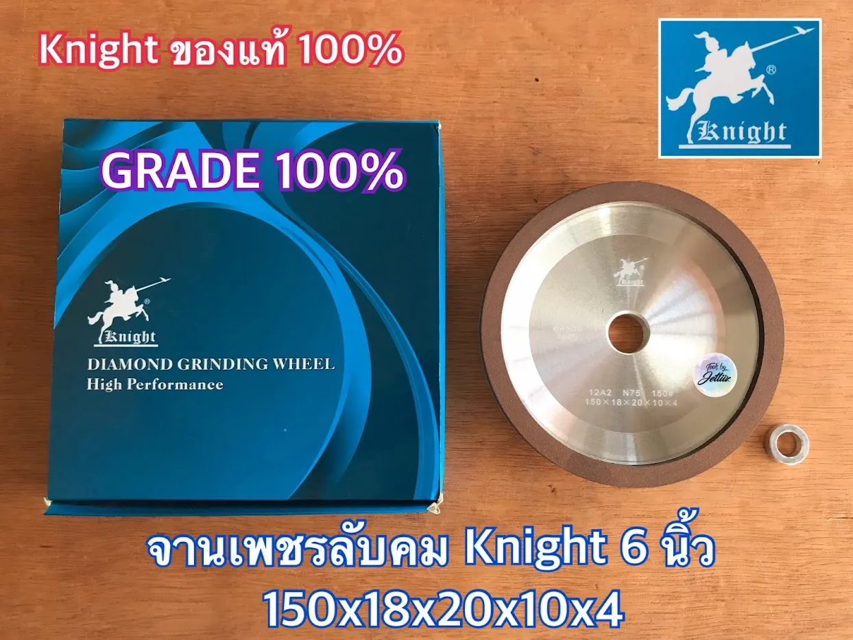 จานเพชร 6 นิ้ว Knight 150x18x20x10x4 ลับใบเลื่อย หินเพชร ใส่แท่นเจียร  หินเจียร อลูมิเนียม จานเพชรลับคม ลับคมคาร์ไบด์ ลับคมใบเลื่อย ลับฟันใบเลื่อ  | Lazada.co.th