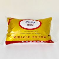 PLW หมอน หมอน Miracle pillow ใย Hollow Supertech นุ่มแน่น คุ้ม หมอนหนุน หมอนราคาถูก หมอนเพื่อสุขภาพ