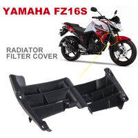 รถจักรยานยนต์ Cooling Cooler หม้อน้ำกรอง Grille Guard Grill Protector สำหรับ YAMAHA FZ16S FZ-S16 FZ16 S อุปกรณ์เสริม