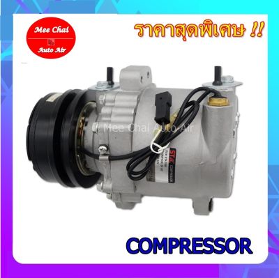 Compressor  TRUCK DF V27 MINIBUS คอมเพลสเซอร์แอร์รถยนต์ คอมแอร์ คอมแอร์รถยนต์ คอมเพลสเซอร์รถยนต์ รถแทร็กเตอร์ Rate Voltage     : 12V
