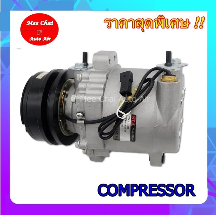 compressor-nbsp-truck-df-v27-minibus-nbsp-คอมเพลสเซอร์แอร์รถยนต์-คอมแอร์-คอมแอร์รถยนต์-คอมเพลสเซอร์รถยนต์-รถแทร็กเตอร์-rate-voltage-12v