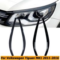 รถด้านหน้าไฟหน้าโคมไฟคิ้วเปลือกตาตัดปกสำหรับโฟล์คสวาเกน VW Tiguan MK1 2011 2012 2013 2014การปรับเปลี่ยนภายนอก