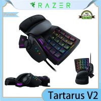 ~ 【พร้อมส่ง】Razer Tartarus V2 Chroma Mecha คีย์บอร์ดเล่นเกม แบบใช้สาย 32 คีย์ มีไฟแบ็คไลท์ ตั้งโปรแกรมได้