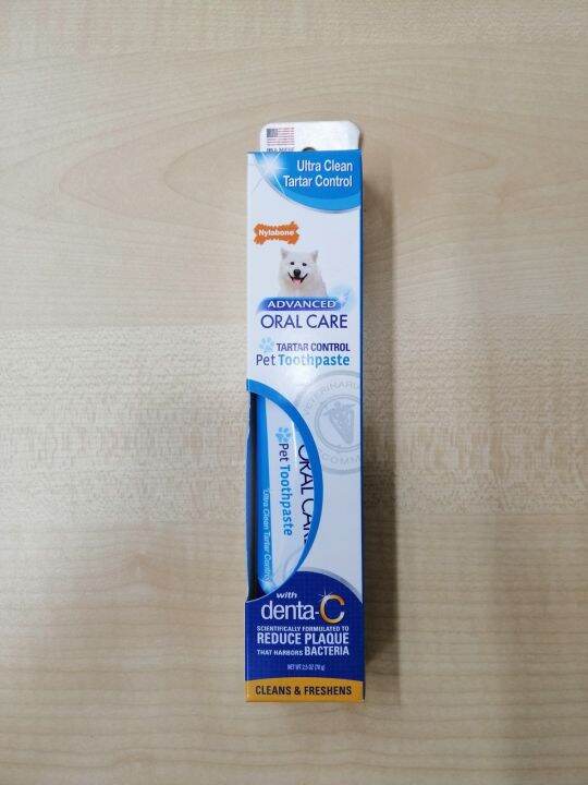 Nylabone Advanced Oral Care Natural Dog Toothpaste 2.5oz Tubes Lazada