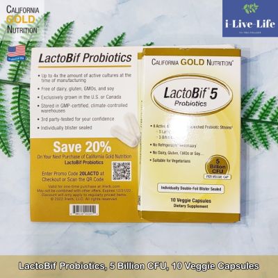 Probiotics 5,000 ล้านตัว (8 สายพันธุ์) LactoBif โปรไบโอติค 5 Billion CFU California Gold Nutrition