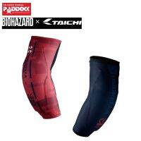 TAICHI การ์ดศอก รุ่น TRV081 STEALTH CE(LV2) ELBOW GUARD BIOHAZARD