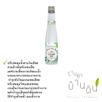 Tescica Coconut Oil100 ml ้ำมันมะพร้าวสกัดเย็น