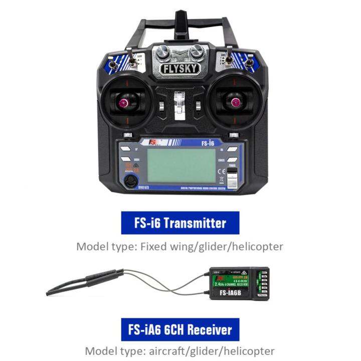 flysky-2-4กิกะเฮิร์ตซ์6ch-วิทยุ-rc-ส่งสัญญาณควบคุมรับสำหรับ-rc-เครื่องร่อน