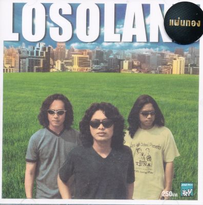 โลโซ (Loso) : LOSOLAND (CD)(เพลงไทย)