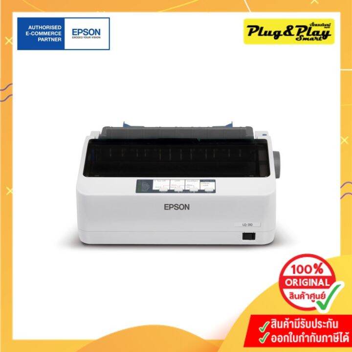 Printer Epson Dot Matrix LQ310 White Lazada.co.th