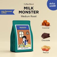 AA Monster Coffee Roasters เมล็ดกาแฟคั่วกลาง MILK MONSTER coffee bean เมล็ดกาแฟคั่ว บด ส่งฟรี