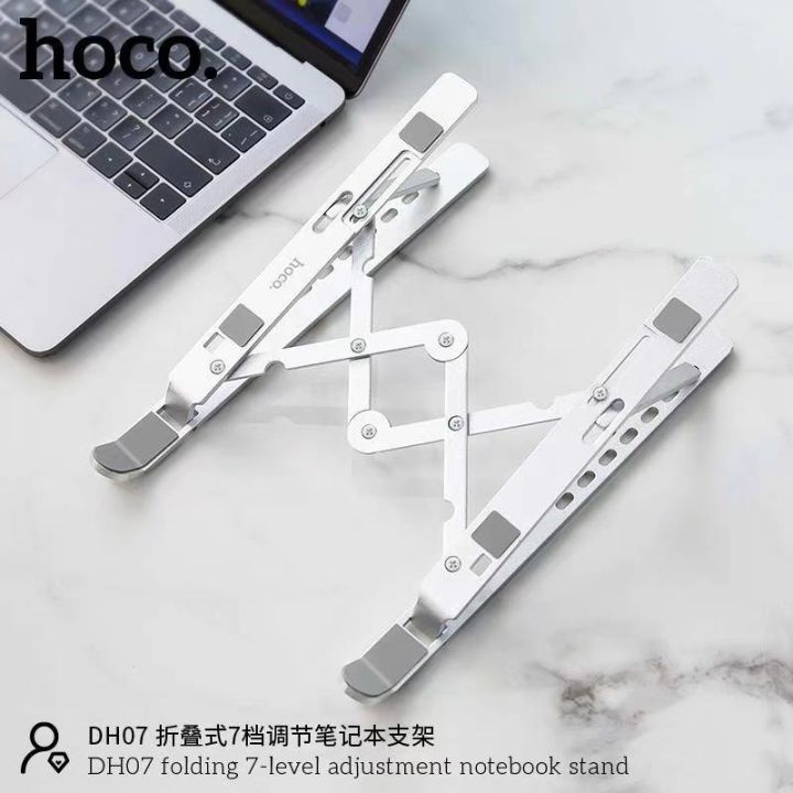 hoco-dh07-notebook-labtop-stand-ที่วาง-แท็ปเล็ต-และ-notebook-แท่นวางแล็ปท็อป-ปรับระดับได้