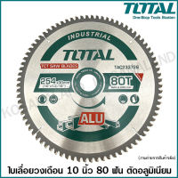 Total ใบเลื่อยวงเดือน 10 นิ้ว 80 ฟัน ตัดอลูมิเนียม รุ่น TAC233728 รุ่นงานหนัก ( TCT Saw Blade )