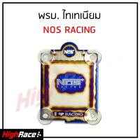 พรบ.รถยนต์ ไทเท NOS Racing ป้ายภาษี พรบ. ไทเท พรบ. แต่งซิ่ง ป้ายภาษีไทเท.