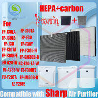 ? ของแท้ ? สำหรับ แผ่นกรอง ไส้กรองอากาศ sharp FP-J30TA、FP-J30LA、FP-J30LB、FP-J30、FP-F30、FP-F30Y、FP-F30TA、FP-F30HFE、FP-F30L-H、FP-GM30B-B、FP-JM30B-B、FU-A28TA、FU-A28E-W、FU-Y28TA、FZ-F30HFE、FZ-Y28FE、KC-F30-TA-W air purifier Filter HEPA&amp;Active Carbon ส้กรองเคร