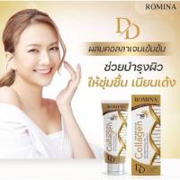 Romina Collagen DD Cream 100ml (สีทอง)