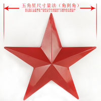 【NEW】【Penghantaran Privasi Tinggi】 Wholesale Metal Iron Art Red Three-Dimensional Big Five-Pointed Star Bar Meeting Room Wall Ceiling Wall Hanging and Wall Decoration