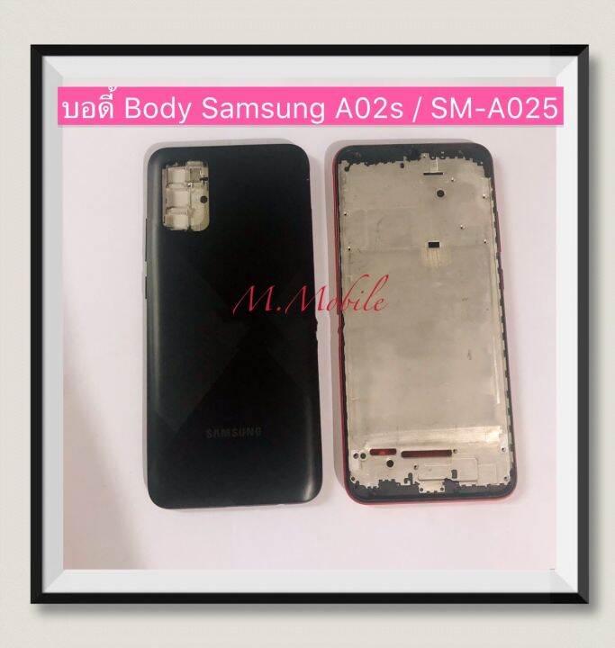 บอดี้-body-ฝาหลัง-เคสกลาง-samsung-galaxy-a02s-sm-a025