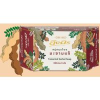 INGON herbal soap [85g.] อิงอร สบู่ก้อนสมุนไพรธรรมชาติ มีให้เลือกหลายสูตร มะขามแท้,มะขามผสมน้ำผึ้ง