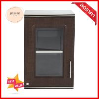 ตู้เดี่ยวABS KING PLAT-Zercon 45x67.8 ซม. สีโอ๊คSINGLE WALL CABINET KING PLAT-ZERCON 45x67.8CM OAK **บริการเก็บเงินปลายทาง**