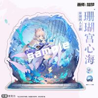 Genshin Impact Original Sangonomiya Kokomi Acrylic Figure Stand Ocean Fish Water Big Move Skill Special Effect Keychain Cosplay