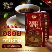 ?Lazada Promotion? ?เก็บคูปองส่งฟรี?ส่งฟรีกดรับคูปองหน้าร้าน กาแฟ กาแฟ-ควบคุม /น้ำ/ หนัก ,กาแฟควบ//คุม/น้ำหนัก มาใหม่ NEW รหัสสินค้า LAZ-29-999FS ?พร้อมส่งค่ะ?