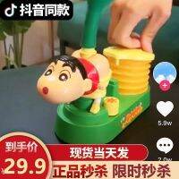 Spot Tik Tok Crayon Shin-Chan ของเล่นในรถเป่าลูกโป่งแบบกดพองและผายลมเกมตลกบนเดสก์ท็อปที่มีสไตล์เดียวกัน 2023