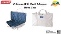 Coleman JP IL Multi 2-Burner Stove Case