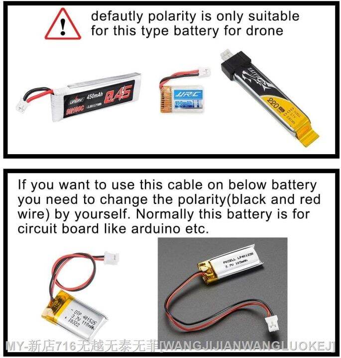 cc-10pairs-upgraded-whoop-jst-ph-male-and-female-cable-for-battery-h36-h67-inductrix-e010-e013