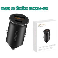 eloop Orsen C8  หัวชาร์จรถ 45W ชาร์จเร็ว Quick Charge / Car Charger PD/QC 3.0. 45W.