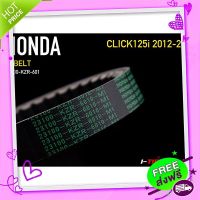 ส่งฟรี [ตรงปก](23100-KZR-601) Honda Click125i 2012-2014 สายพานแท้