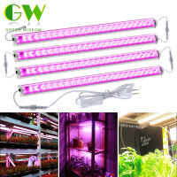 AC220V LED Grow Light Full Spectrum กันน้ำพืช Light Tube Phyto โคมไฟสำหรับในร่มเรือนกระจกพืชดอกไม้ต้นกล้า