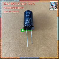 CAPACITOR คาปาซิเตอร์ PS2G820MNN1630 82UF 400V 105C ELITE SIZE 16X30MM. flashsale ลดกระหน่ำ