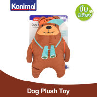 Kanimal Dog Toy ของเล่นสุนัข ของเล่นตุ๊กตาผ้า รุ่น Explorer Bear หมีนักเดินทาง บีบมีเสียง สำหรับสุนัขทุกสายพันธุ์ ขนาด 17x29 ซม.